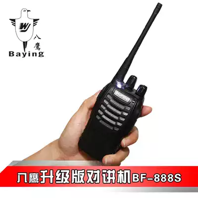 Handheld wireless FM walkie-talkie outdoor emergency communication with lighting function classic upgrade