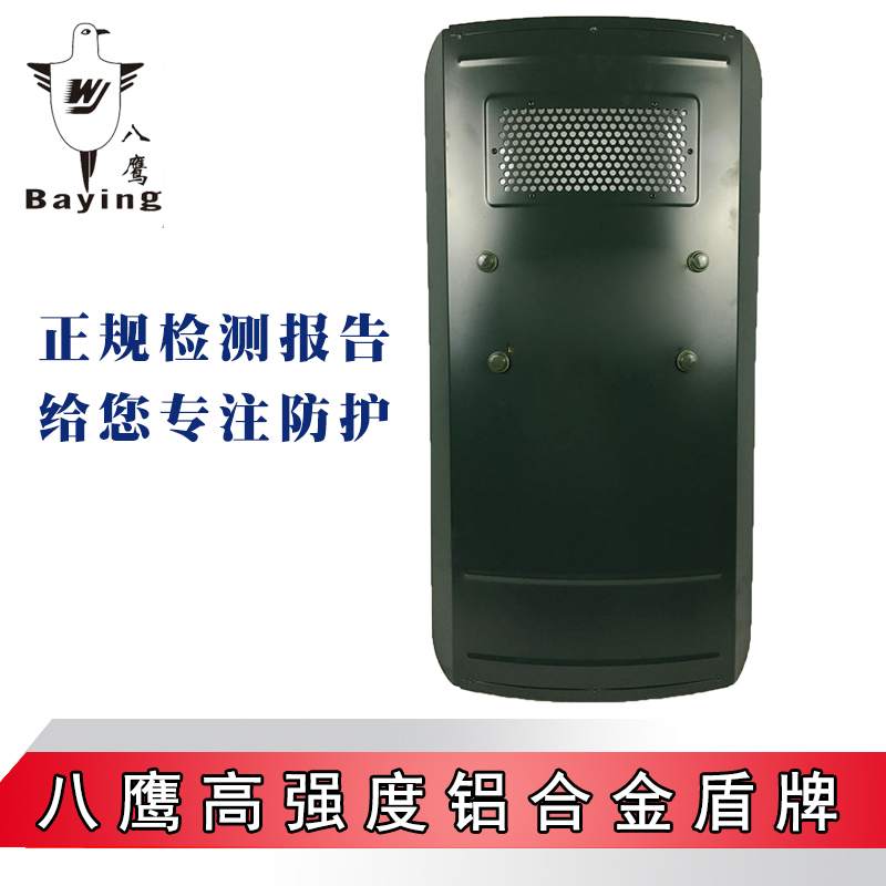 Eight Eagle Army Green Security Metal Shield Handheld Protective Shield Aluminum Alloy Shield Security Equipment Equipment