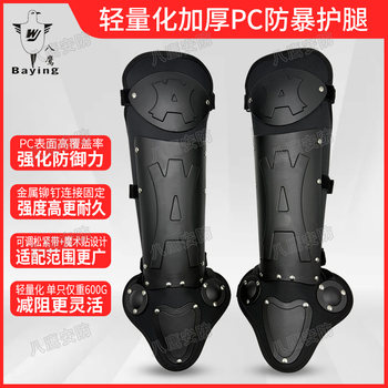 Lightweight tactical knee pads thickened flame retardant pc