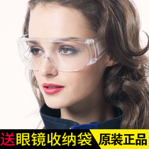 Anti-impact protective glasses goggles outdoor riding wind-proof dustproof work sanding anti-splash light and fashion