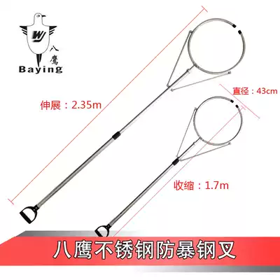 Riot steel fork stainless steel telescopic automatic lock waist fork campus enterprises and institutions self-defense security equipment