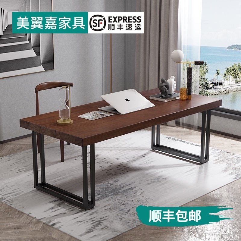 Desktop solid wood computer desk Simple modern home single desk Bedroom desk Boss desk chair combination