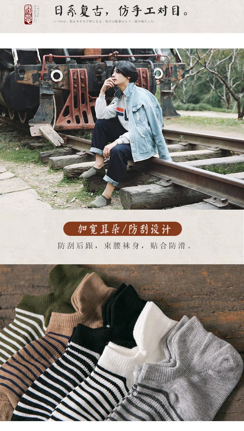 Vớ Newna vớ nam mùa xuân và mùa thu cotton retro Nhật Bản thấp để giúp thể thao khử mùi thấm mồ hôi mùa đông vớ xỏ ngón nam