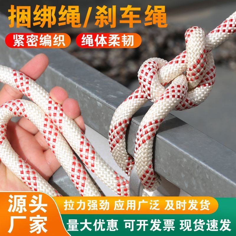 户外必备神器！栓牛绳&晾衣绳一网打尽，耐用耐磨，户外生活从此无忧！-尼龙绳-淘宝好物网