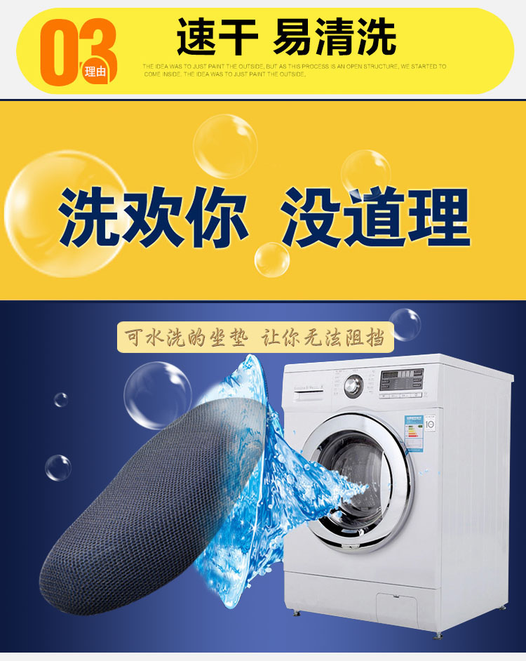 Của nam giới và phụ nữ xe máy và xe điện di chuyển Haomai năm cừu xe kem chống nắng net cushion cover cách nhiệt đệm tổ ong đệm bọc yên xe vision
