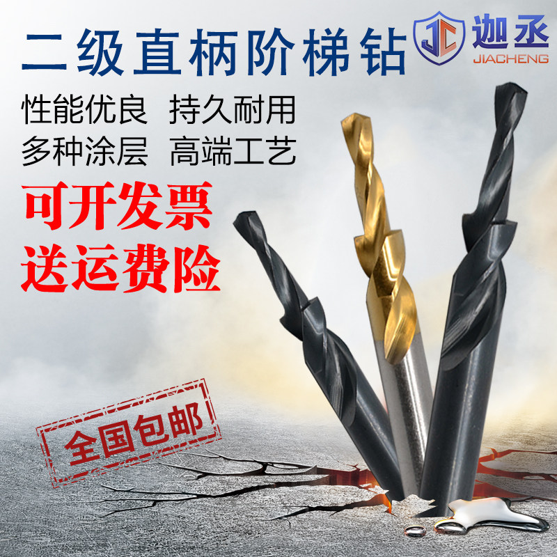 High speed steel sink head drill Second stage sack drill full grinding cobalt steel steel steel steel steel mill M3 - M12