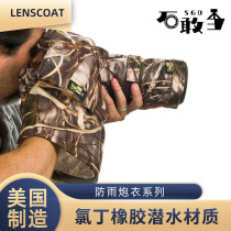 Shi Gan when the United States LensCoat cannon small rain cover reinforced model suitable for medium lens