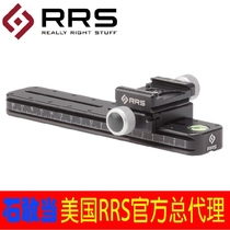 (Shi Dang) 2020 new spot American day cool RRS MPR-192 long board double-sided board clamp