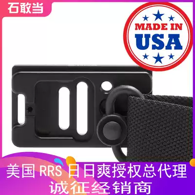 (Shi Dang) spot real Right Stuff day cool RRS universal fast bar BP-CS