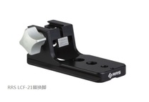 American made original RRS LCF-21 replacement foot