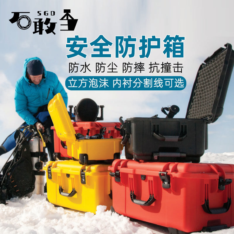 Stone dare to be a Canadian NANUK professional protective case hand-carrying series for boarding customs lock 903-995