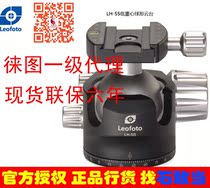 (Leitou) Leofoto LH-30 LH-40 LH-55 LH-55 series tripod head presented fast-loading board RRS