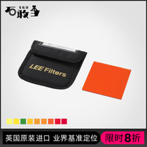 Shi Gang Dang British LEE Li brand black and white photography filter 100*100 150*150 single chip Yellow Mirror Group