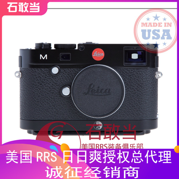 (RRS specializes) US RRS Day of Leica Leica New M M240 M246 bottom cover quick loading plate