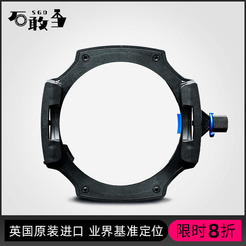LEE100FH100mm system bracket CPL second generation special lens filter bracket polarization lens ring connecting ring ring ring ring