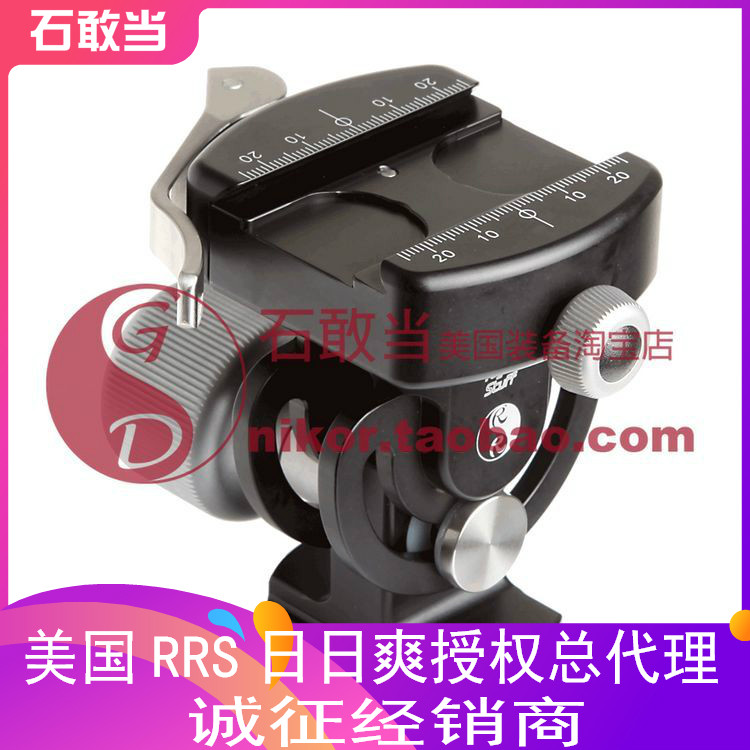 (Stone Dare to be) US RRS Day Shuang MH-02 LR Pull Buttoned SOLE TRIPOD HEAD