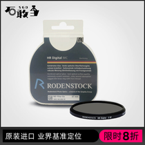 Stony Dangdangs Filter Black Box HR Digital ND248x Digital HD Decrease Mirror Reduction 123