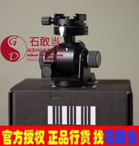 (Shi Dangdangdhang) spot licensed Acaya Arca D4 gear head 870103 screw clamp