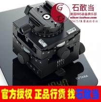 (Shi Dangdangdangg) spot Acaya Jia ARCA-SWISS C1 C- 1 screw gear head 8501003