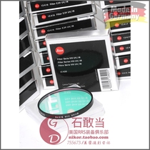 (Shi Dang) genuine Leica VII UV IR German original filter 13420 21 1 4 special UV mirror