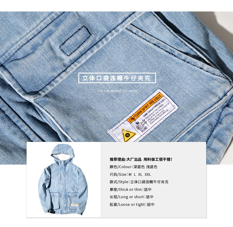 Blouson homme manches longues en Coton - Ref 3117217 Image 7