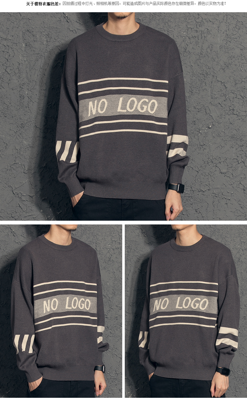 Creative Tide thương hiệu áo len lỏng nam mùa thu Letter Jacquard cổ tròn màu sắc phù hợp với áo len nam 2018 mới áo len nam form rộng