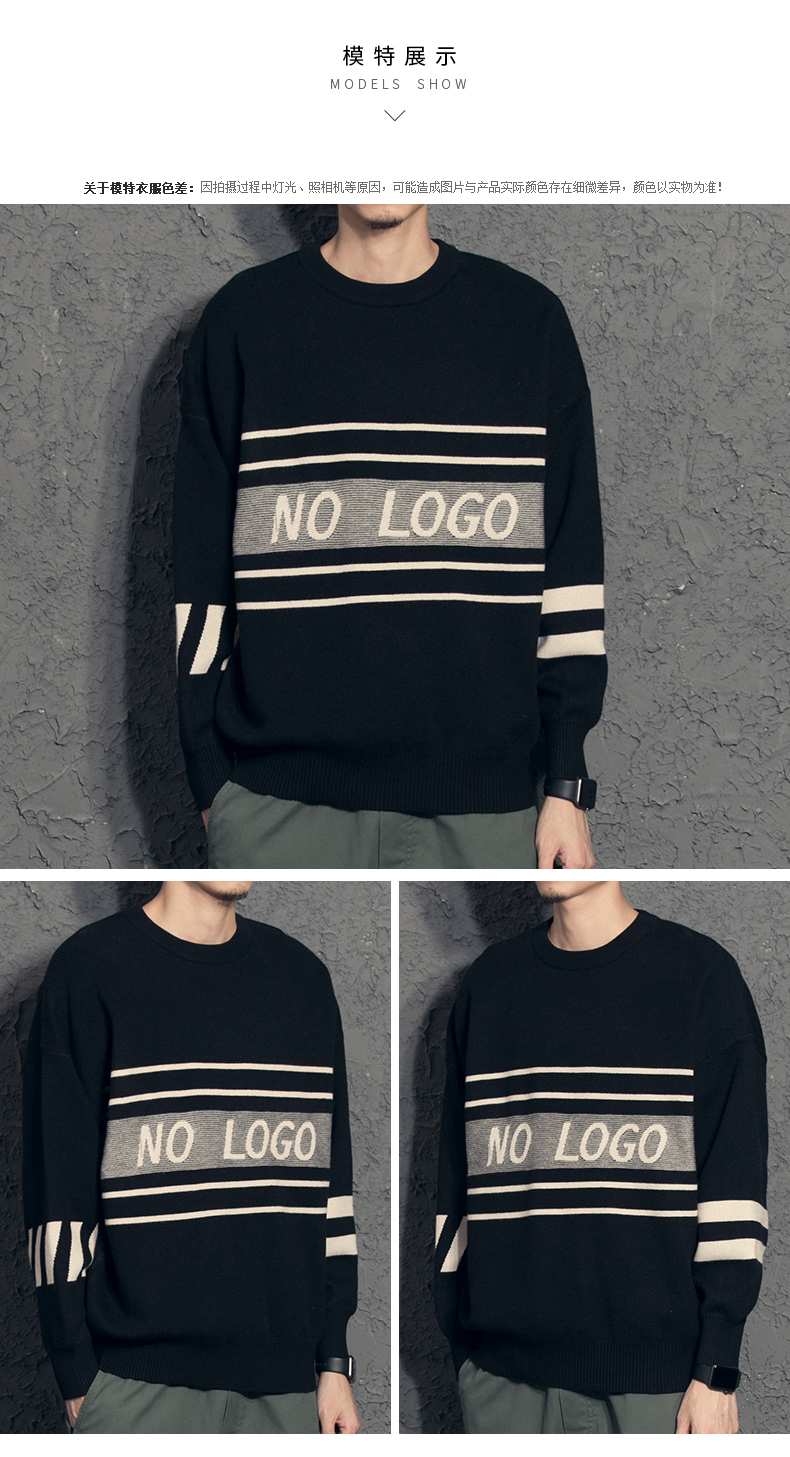 Creative Tide thương hiệu áo len lỏng nam mùa thu Letter Jacquard cổ tròn màu sắc phù hợp với áo len nam 2018 mới áo len nam form rộng