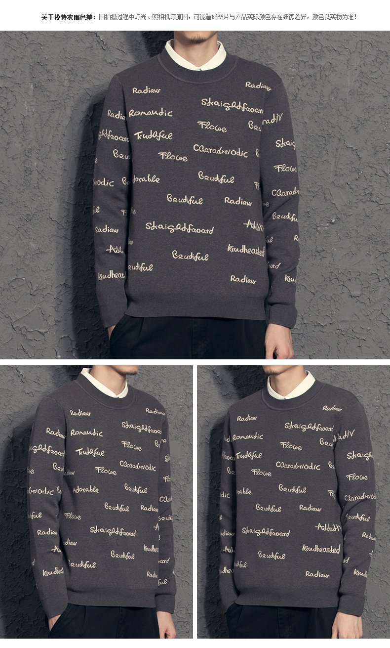 Thư Jacquard Áo len nam Slim Áo len mùa đông nam Áo len cổ tròn shop quần jean nam