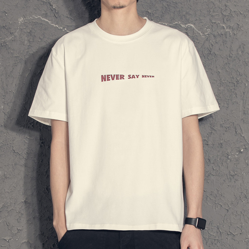 Korean solid color wild white T-shirt men short sleeve simple round neck shirt 2021 New half sleeve base shirt