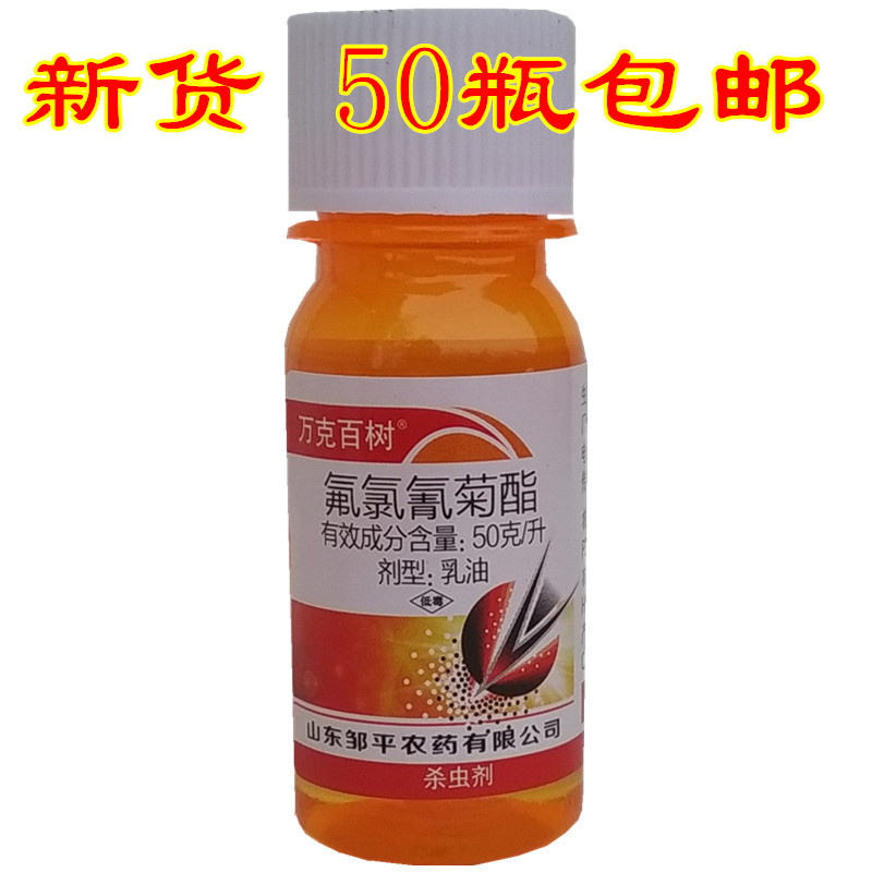 Wanks 100 - tree tree 50 g cyanide potato potato potato potato potato insecticide silkworm tiger