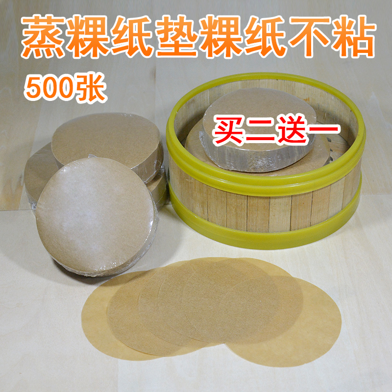 Non-sticky steamed steamed steamed steamed steamed steamed steamed steamed steamed papers papers papers