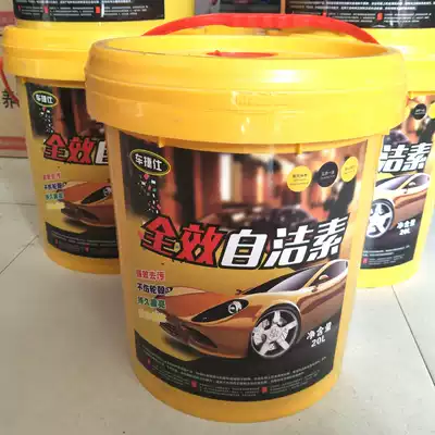 Tire self-cleaning element wheel self-cleaning element self-cleaning element full-effect self-cleaning element free cleaning element free wipe 20L barrel