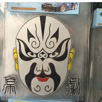 Car stickers reflective stickers Digital stickers Letter stickers Personalized car stickers 10 yuan as a unit