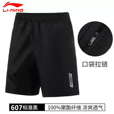 Li Ning Shorts Sports Pants Men's Summer Loose Quick Dry Running Leisure Capri pants Camouflage Basketball Five-point Pants Men's Pants