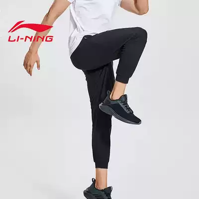 Li Ning sports pants men's summer thin quick-dry trousers 2021 new autumn fitness running casual thick cotton pants Q