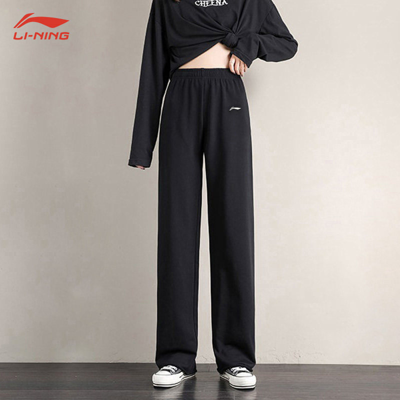 Li Ning sports pants female spring new Chains ladies speed dry display slim loose casual long pants straight drum swepants-Taobao