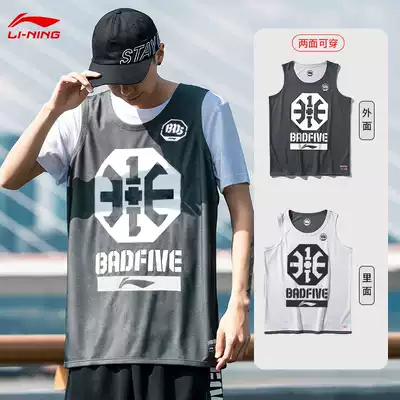 Li Ning basketball uniform 3 1 street game suit Wade loose basketball pants sleeveless vest men's shorts AAYP343