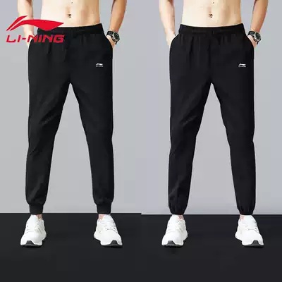 Li Ning Sports Pants Men's Pants Summer Thin Speed Dry Pants Running School Uniform China Tide Brand Loose Pants Pants