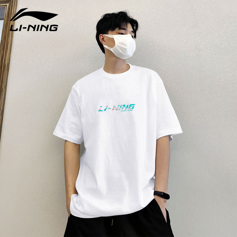 Li Ning short sleeve t-shirt men's summer tide brand cotton T-shirt quick drying sports top loose men's national tide clothes