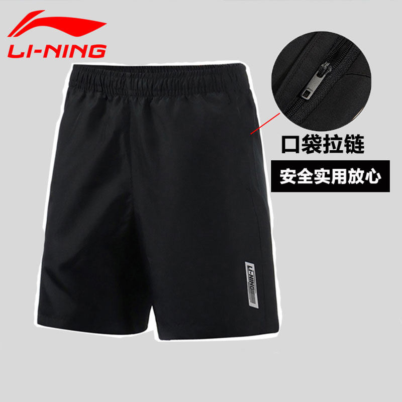 Li Ning Shorts Men's Five - Scale 2023 Summer Wire Dry Dry Wear thin casual running trousers
