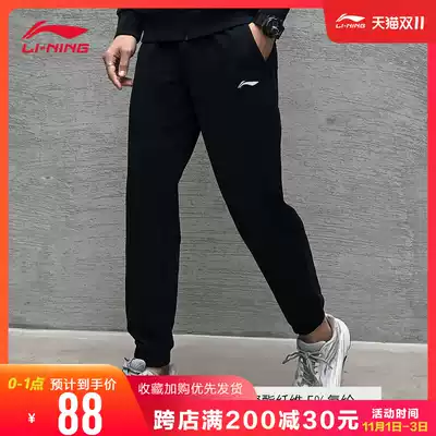 Li Ning sports pants men 2021 Winter New bunch feet casual loose pants cotton closure autumn long pants men
