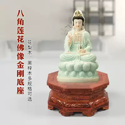 Mahogany base decoration vase Octagonal stone jade flower pot Buddha Statue Guanyin Lotus King Kong solid wood fish tank base