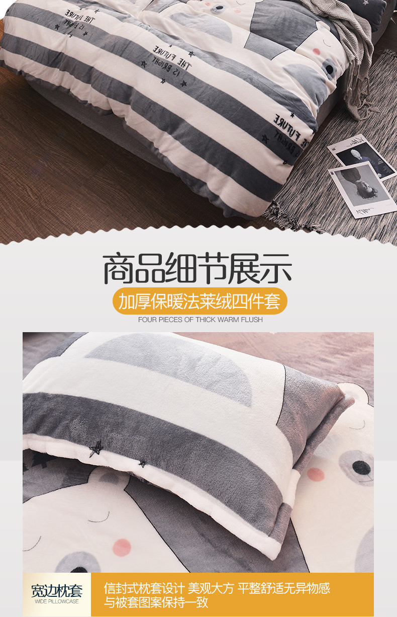 Mùa đông phim hoạt hình san hô nhung bốn mảnh dày ấm áp lông cừu ấm cộng với nhung giường vải lanh chăn flannel chăn ga gối đệm hanvico giảm giá