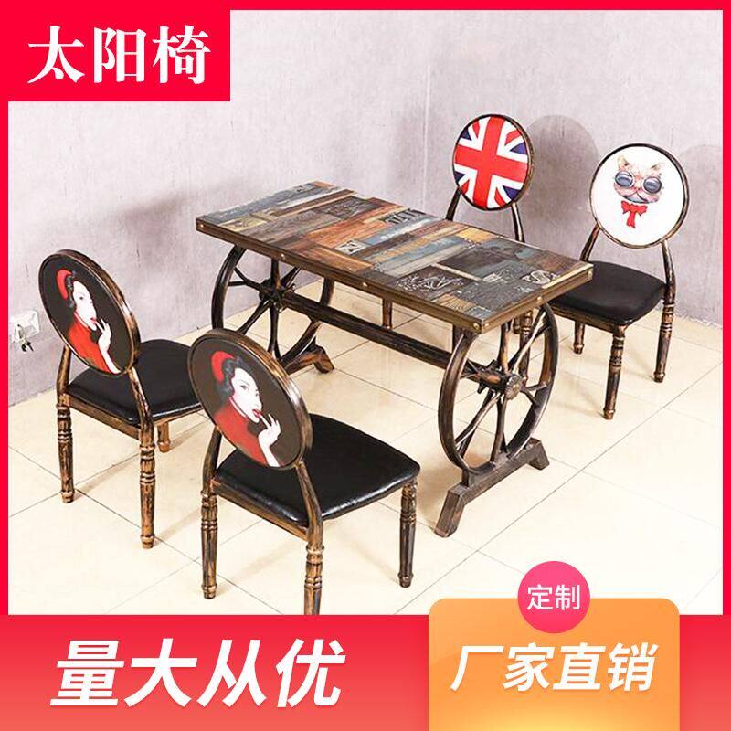Retro industrial style theme bar dining room milk tea shop snack hot pot restaurant restaurant barbecue fast food restaurant table and chair combination