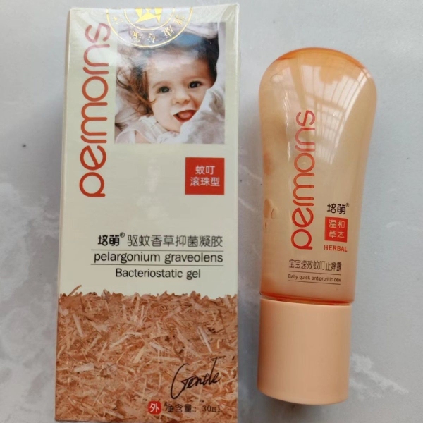 Peimeng Mosquito Repellent Vanilla Antibacterial Gel Mosquito Repellent Rolling Ball Gel Baby and Children Mosquito Repellent Antibacterial Gel