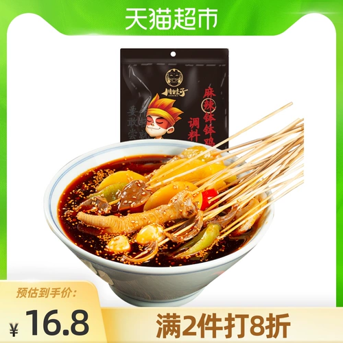 川娃子 Spicy Bowl Chide Seeding Cold Pot Skewhers 360g горячий горшок пряный острая острая дно Материал.