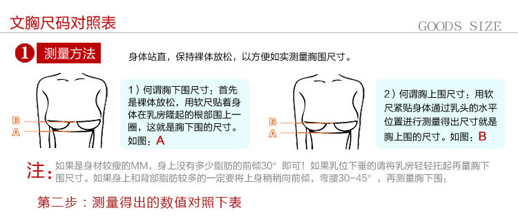 Mùa hè siêu mỏng áo ngực phần mỏng thoáng khí mà không sponge áo ngực không có vòng thép ren sexy đồ lót phụ nữ thu thập điều chỉnh