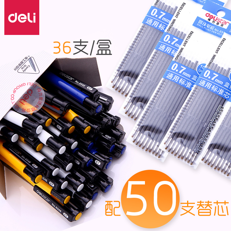 Right-hand Ball Pen Press 0 7mm Ball Pen Pen Wholesale Black Blue Oil Pen Ball-pen Ball-pen Press Pen Office Use Press Pen Ball Pen Ball Pen Refill Universal