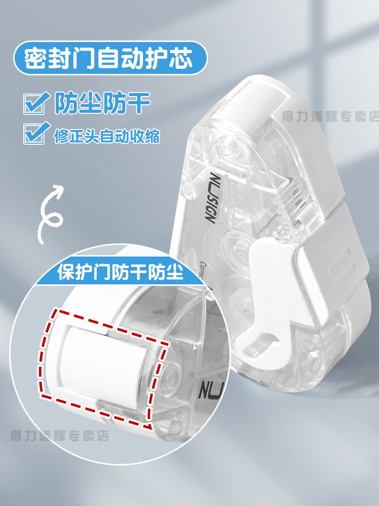 Deli Correction Tape for Middle School Students, Black and White, High-Quality, Stylish for Girls, High-Tech Correction Tape, Student-Specific Correction Tape, Refillable, Traceless Correction Tape