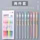 6 прозрачных мешков и 6 -цветных нейтральных ручек